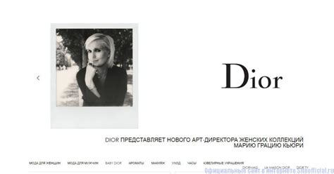 dior цена|dior официальный сайт.